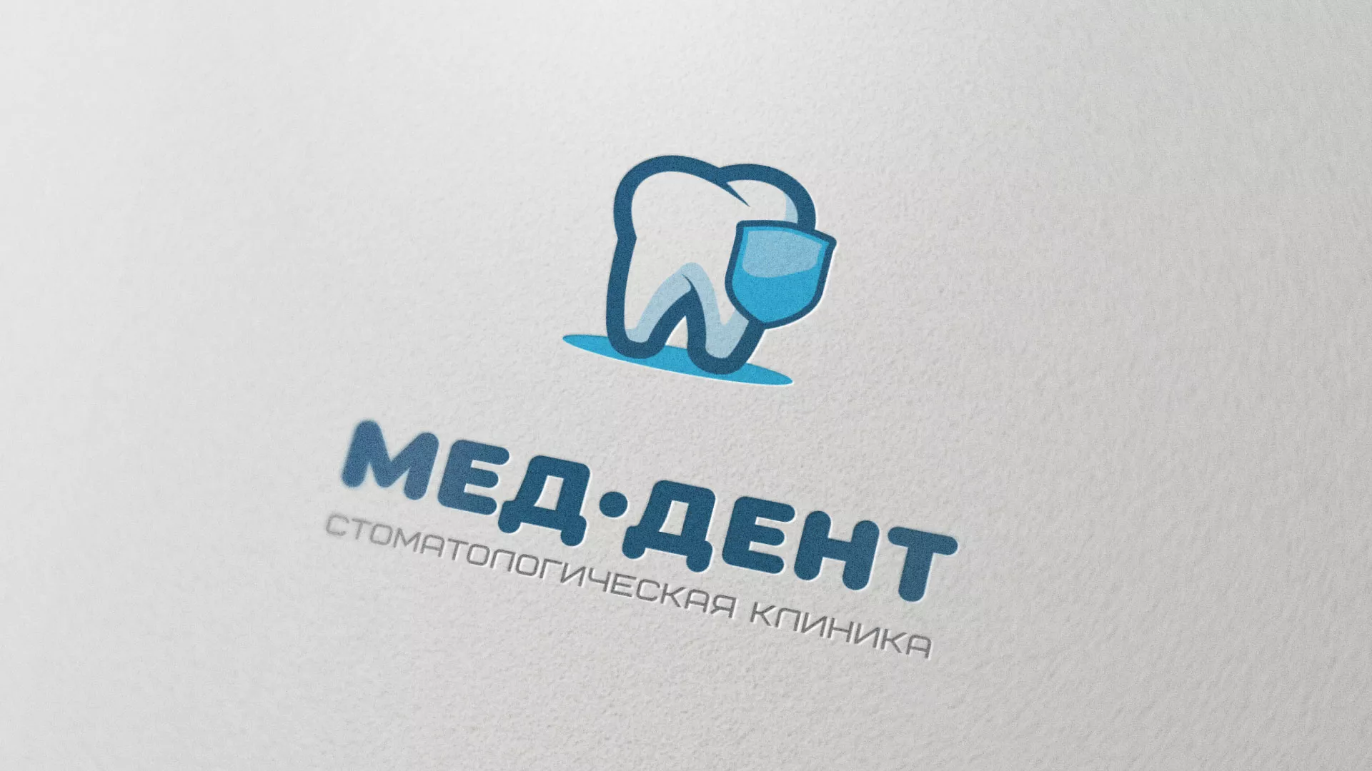 Разработка логотипа стоматологической клиники «МЕД-ДЕНТ» в Первомайске